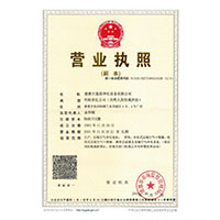 操比网>
                                      
                                        <span>营业执照</span>
                                    </a> 
                                    
                                </li>
                                
                                                                
		<li>
                                    <a href=